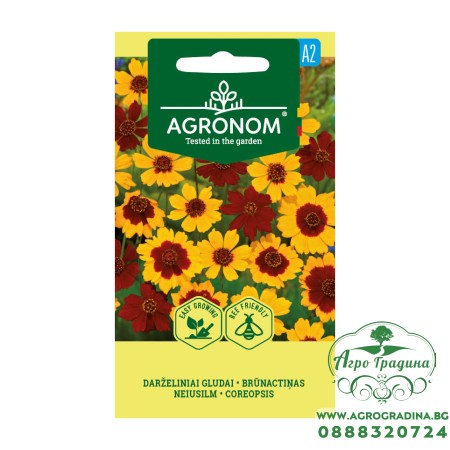 Кореопсис Микс Coreopsis tinctoria Nutt