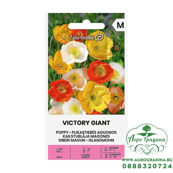 Мак Микс Виктори Гигант Victory Giant