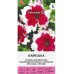 Едроцветна Петуния Каркул Petunia grandiflora Karkulka – Саксийни и градински цветя