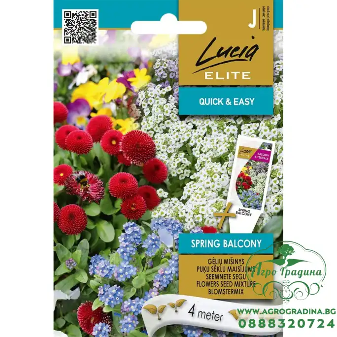 Семена на лента за Цветя Микс Пролетен балкон Spring balcony