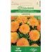 Тагетес Валенсия Tagetes patula Valencia