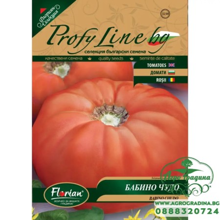 Домат Бабино чудо - Български гигант