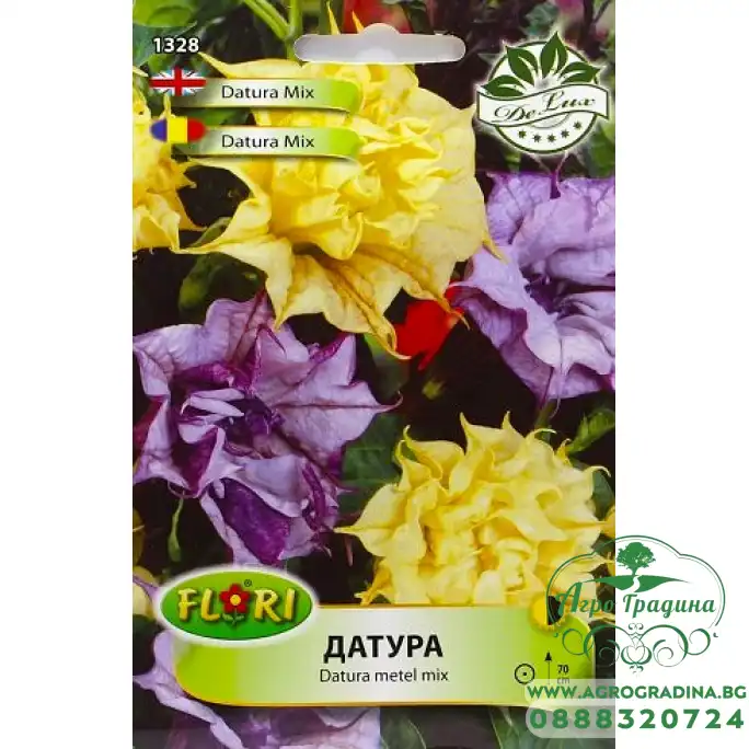 Датура Datura metel mix