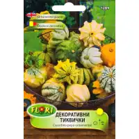 Декоративни тиквички микс Cucurbita pepo ornamental