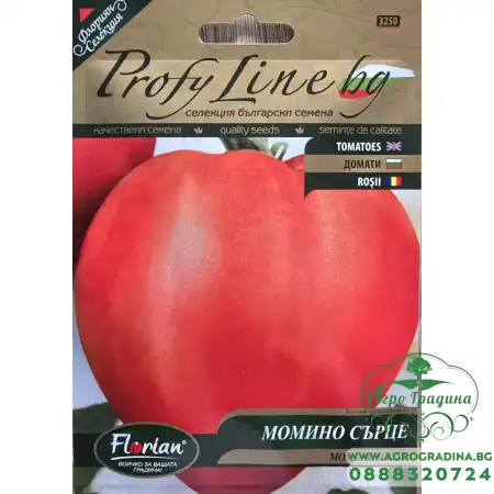 Домат Момино сърце - нов български сорт
