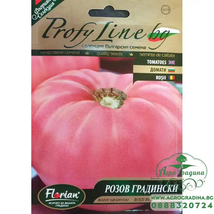 Домат Розов Градински Домат Розов Градински