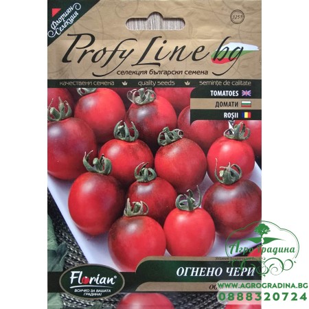 Домати Огнено чери - нов български сорт