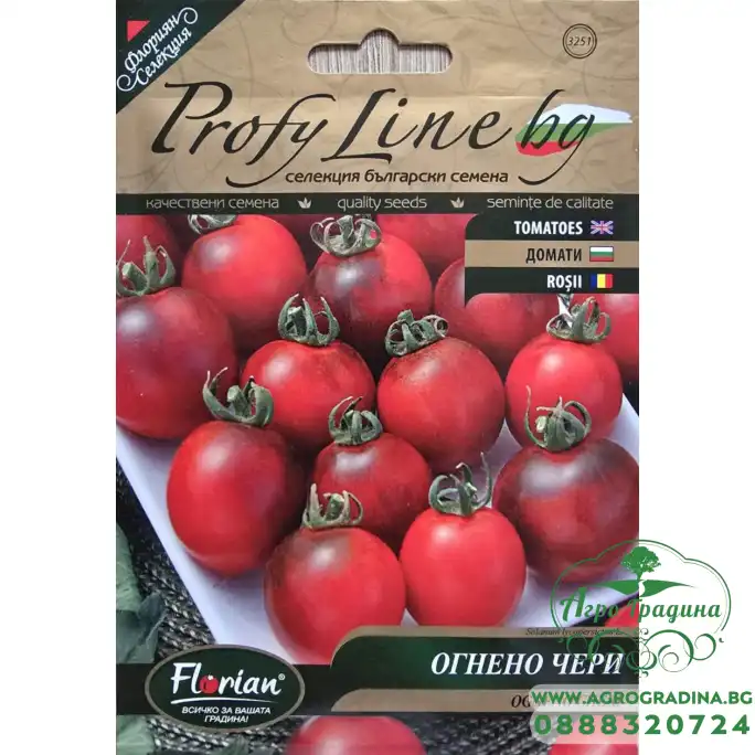 Домати Огнено чери - нов български сорт