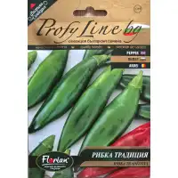 Лют пипер Рибка Традиция - нов български сорт