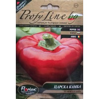 Пипер Царска Камба - нов български сорт