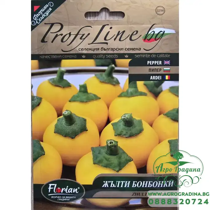 Пипер Жълти бонбонки - нов български сорт