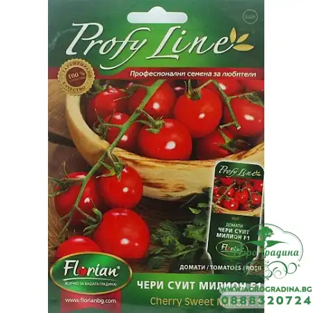 Домати чери Суит Милион F1