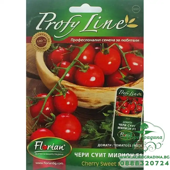 Домати чери Суит Милион F1