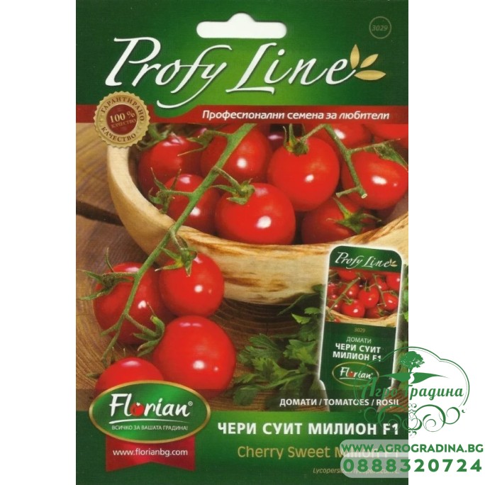 Домати чери Суит Милион F1