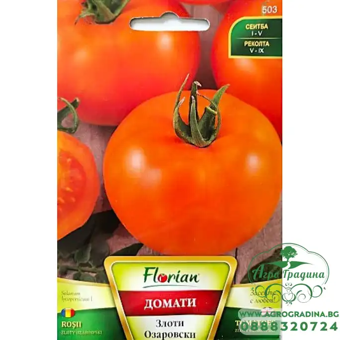 Домат Злоти Озаровски