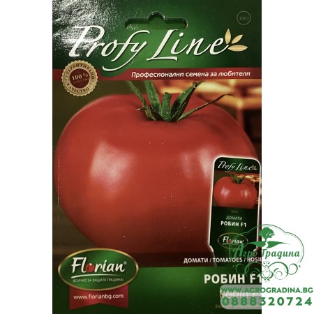 Домати Робин F1