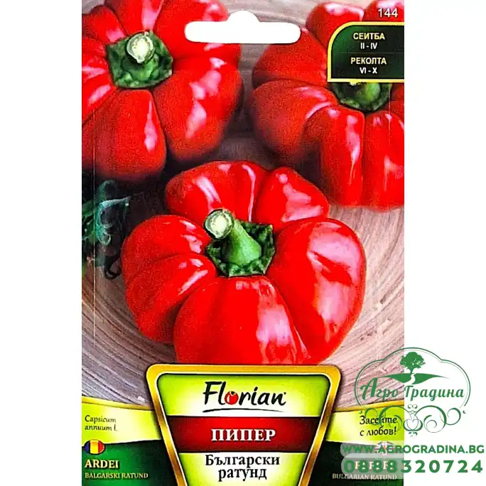 Пипер Български ратунд