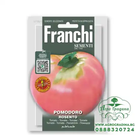 Домати Росенто Rosento 