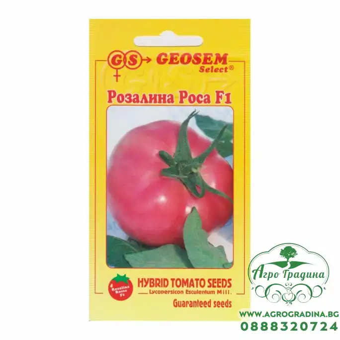 Домати Розалина Роса F1 Домати Розалина Роса F1