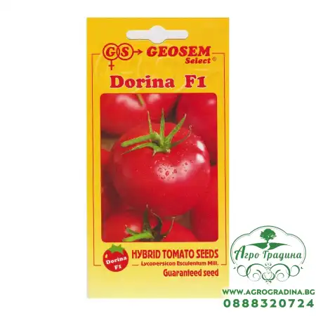 Домати Дорина F1