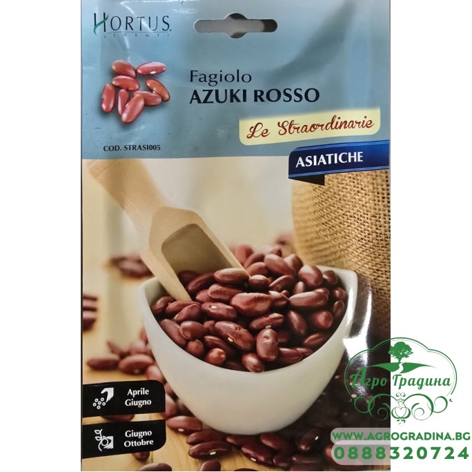 Боб Червен Адзуки (лещоподобен) Боб Червен Адзуки (лещоподобен)