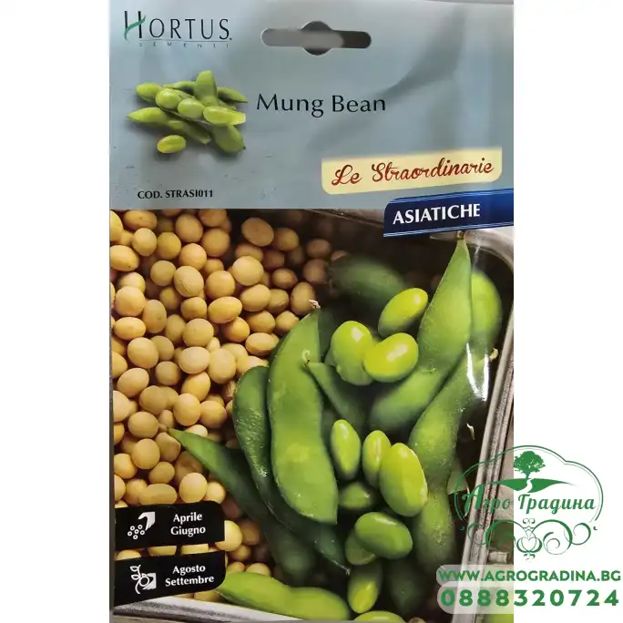 Боб Мунг Mung Bean