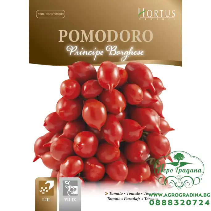 Чери домати Принципе тип Кампари Principe Borghese