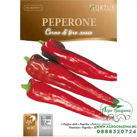 Пипер Червен Биволски рог Corno Di Toro