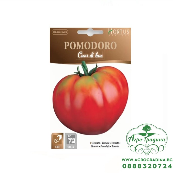Домат Волско сърце Cuor di Bue Домат Волско сърце Cuor di Bue