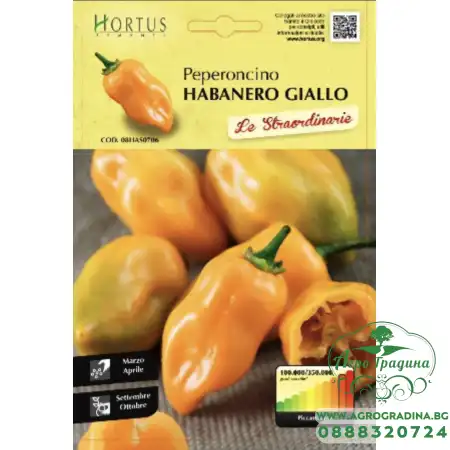 Лют Пипер Хабанеро Жълт Peperoncino Habanero Giallo