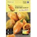 Лют Пипер Хабанеро Жълт / Peperoncino Habanero Giallo