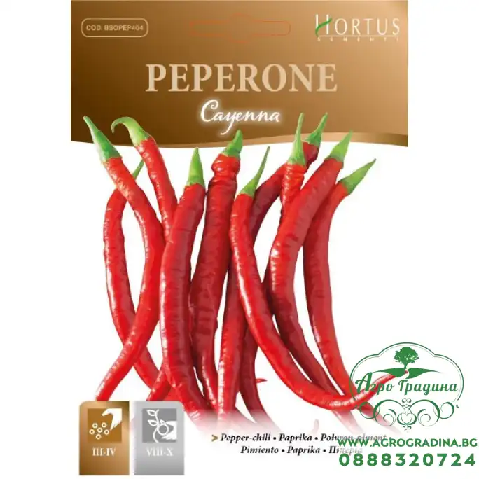 Пипер Кайен Pepperone cayenna Пипер Кайен Pepperone cayenna