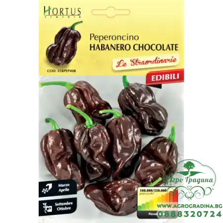 Лют Пипер Хабанеро Шоколад Peperoncino Habanero Chocolate