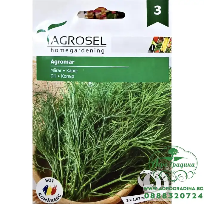 Семена на лента за Копър Агромар Agromar Семена на лента за Копър Агромар Agromar