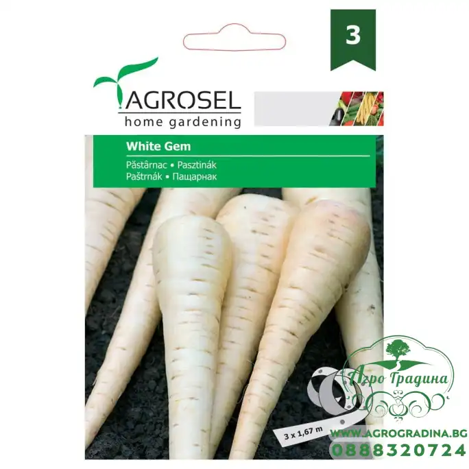 Семена на лента за Пащърнак White Gem