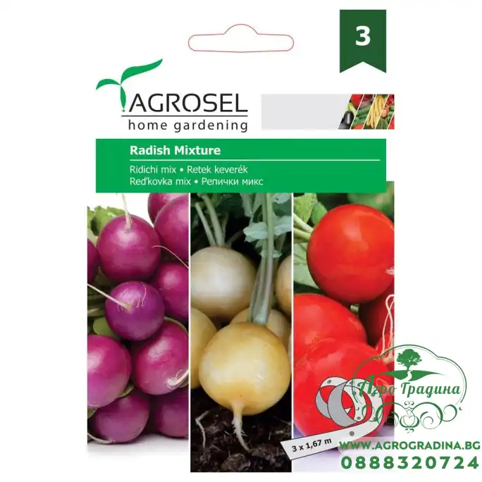 Семена на лента за Репички Микс Семена на лента за Репички Микс