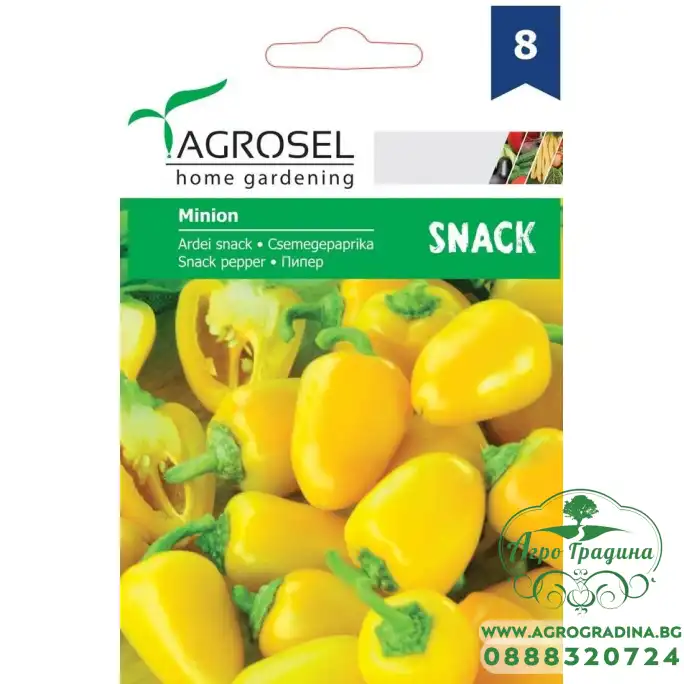 Пипер Миньон Minion