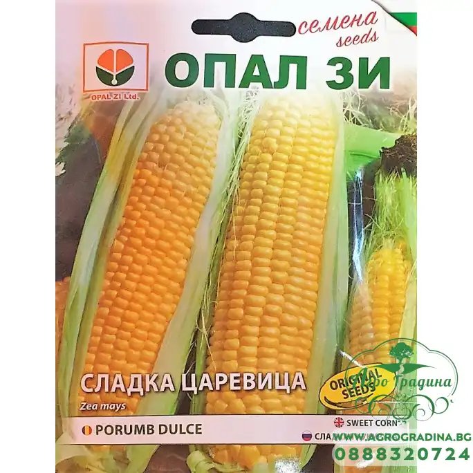 Царевица Ерика F1