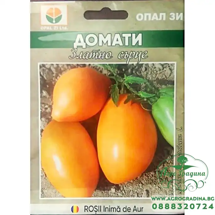 Домати Златно сърце Домати Златно сърце