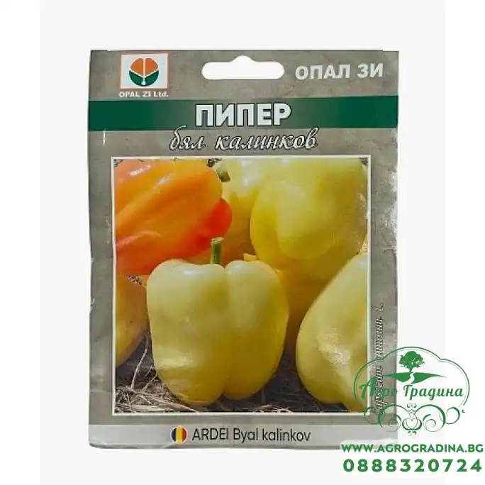 Пипер Бял Калинков тип долма