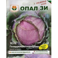 Зеле Пазарджишко Подобрено