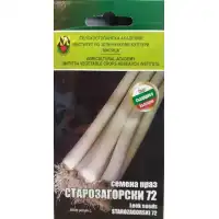 Праз Старозагорски 72 ИЗК Марица