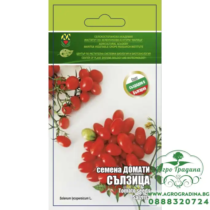 Семена домати Сълзица