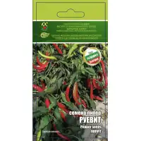 Семена пипер Руевит Ruevit