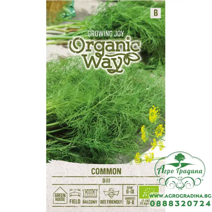 Органик Копър Комон Common