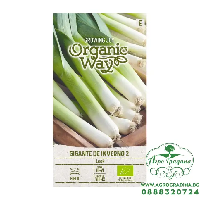 Органик Праз Зимен Гигант 2 Gigante de inverno 2