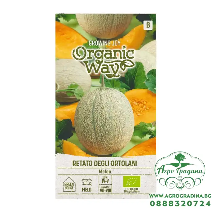 Органик Пъпеш Ретато Ортолани Retato degli Ortolani