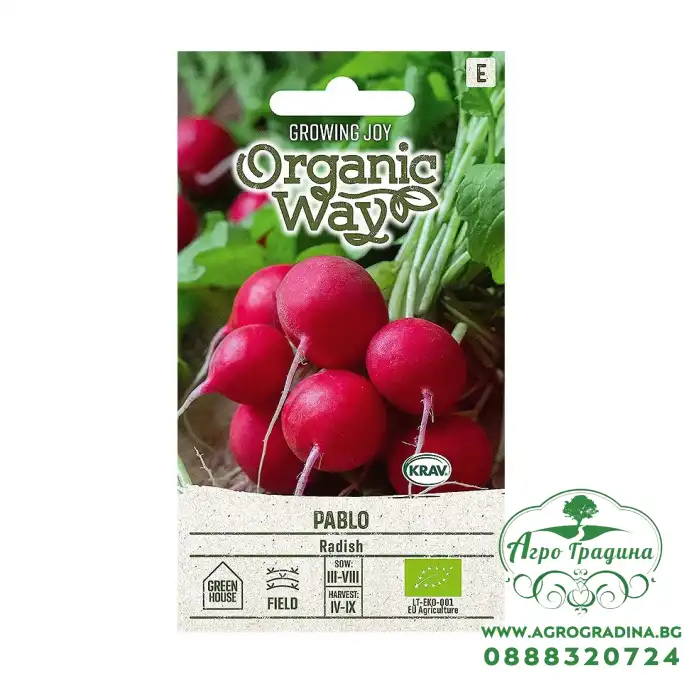 Органик Репички Пабло Pablo