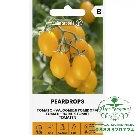 Чери домати Пиърдропс Peardrops