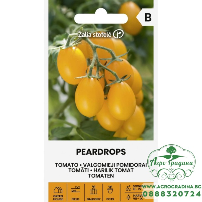 Чери домати Пиърдропс / Peardrops